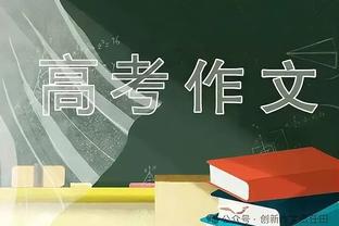 湖人记者：主帅哈姆因病没有参与今日球队训练